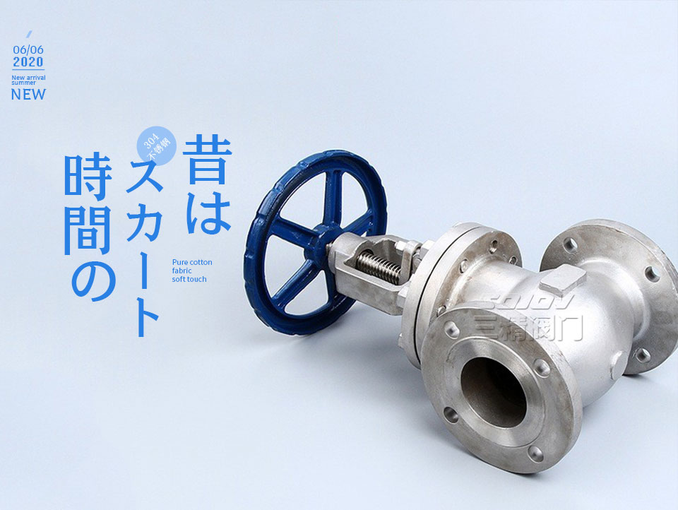 J41W美標(biāo)不銹鋼截止閥 J41W美標(biāo)不銹鋼截止閥