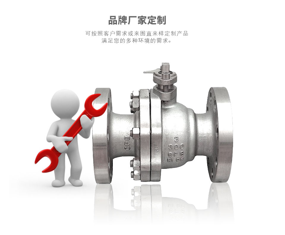 Q41F不銹鋼美標球閥可定制 Q41F不銹鋼美標球閥可定制