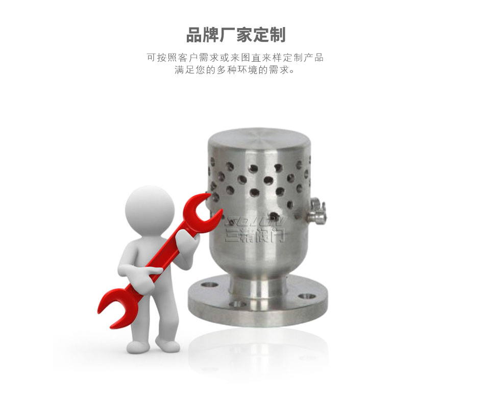 SFA98W不銹鋼真空負(fù)壓安全閥可定制 SFA98W不銹鋼真空負(fù)壓安全閥可定制