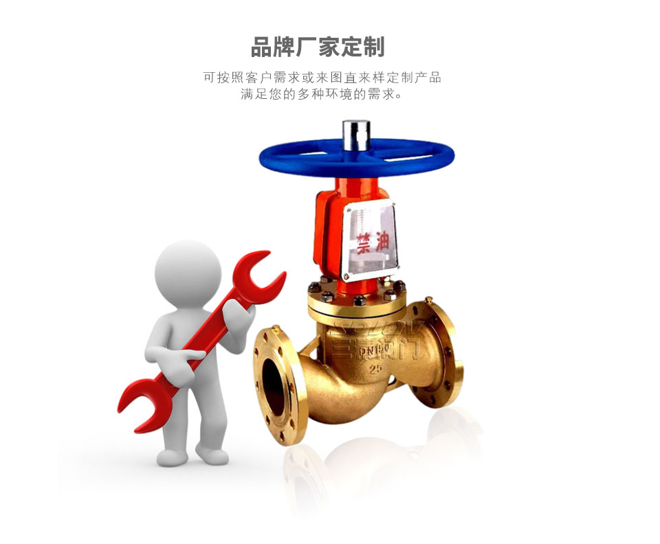 YJ41W硅黃銅氧氣截止閥可定制 YJ41W硅黃銅氧氣截止閥可定制