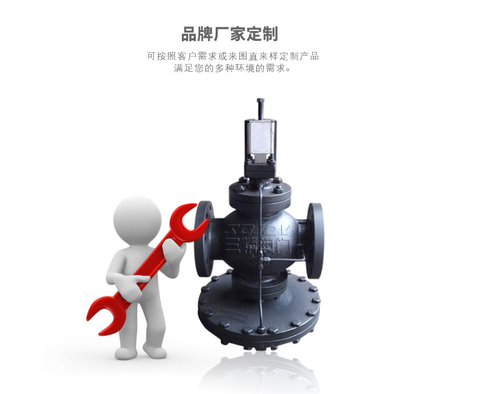 YD43H先導(dǎo)式高靈敏度減壓閥可定制 YD43H先導(dǎo)式高靈敏度減壓閥可定制