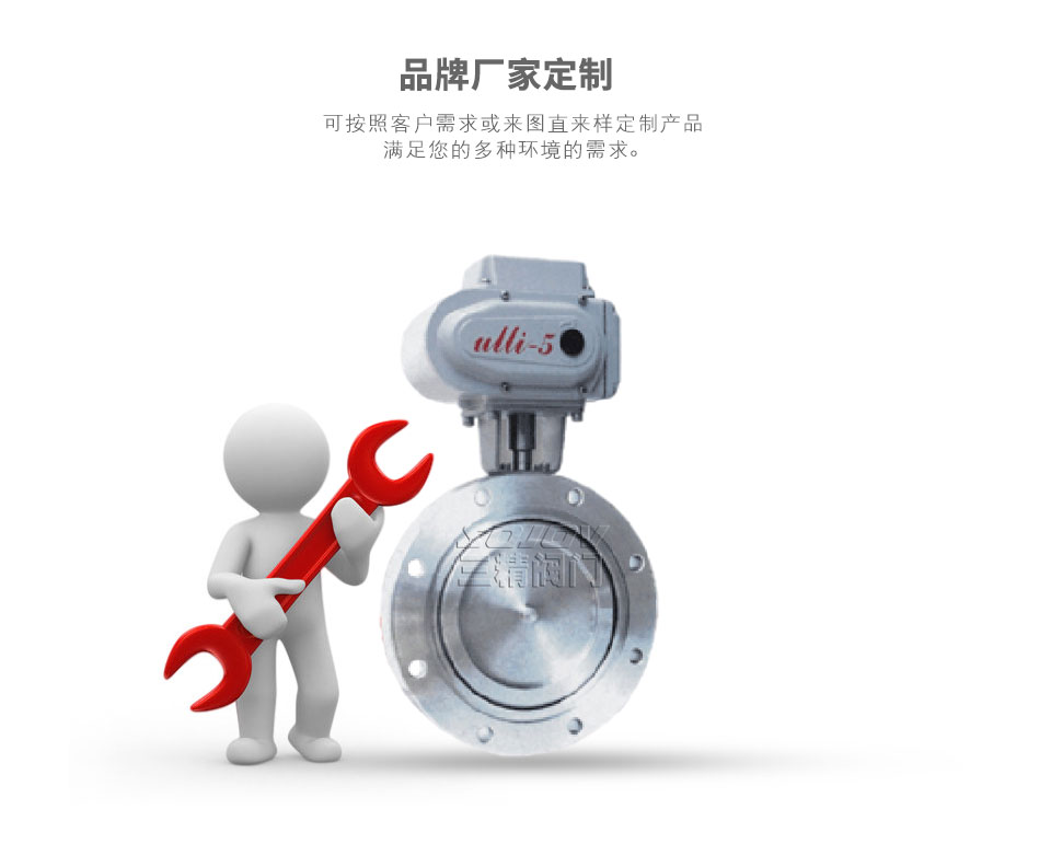 GID電動(dòng)高真空蝶閥可定制 GID電動(dòng)高真空蝶閥可定制
