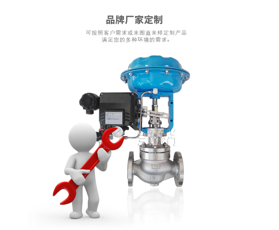 ZMAP氣動(dòng)薄膜單座調(diào)節(jié)閥,ZMAN型氣動(dòng)薄膜直通雙座調(diào)節(jié)閥可定制 ZMAP氣動(dòng)薄膜單座調(diào)節(jié)閥,ZMAN型氣動(dòng)薄膜直通雙座調(diào)節(jié)閥可定制
