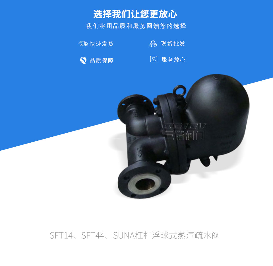 SFT14SFT44SUNAܗUʽˮy