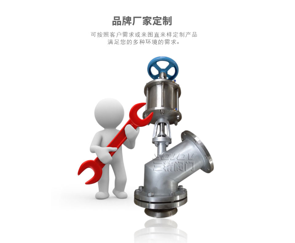 SPFY氣動(dòng)保溫放料閥可定制 SPFY氣動(dòng)保溫放料閥可定制