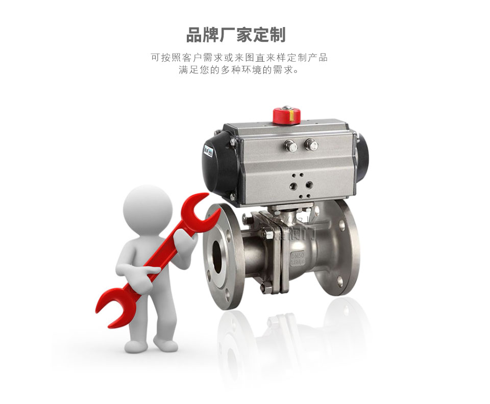 Q941F不銹鋼美標(biāo)電動(dòng)球閥可定制 Q941F不銹鋼美標(biāo)電動(dòng)球閥可定制