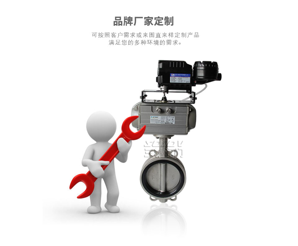 D641X不銹鋼氣動軟密封蝶閥可定制 D641X不銹鋼氣動軟密封蝶閥可定制