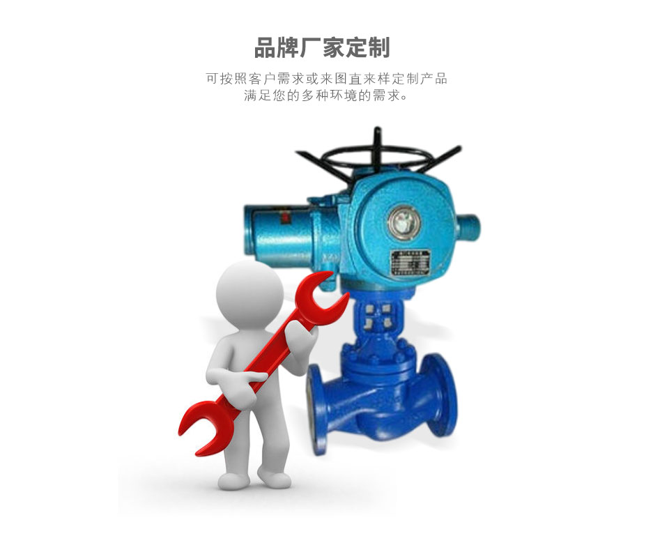 WJ941H電動(dòng)波紋管截止閥可定制 WJ941H電動(dòng)波紋管截止閥可定制