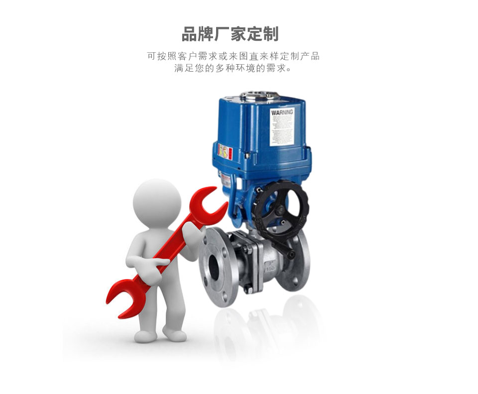 Q941F防爆電動(dòng)球閥可定制 Q941F防爆電動(dòng)球閥可定制