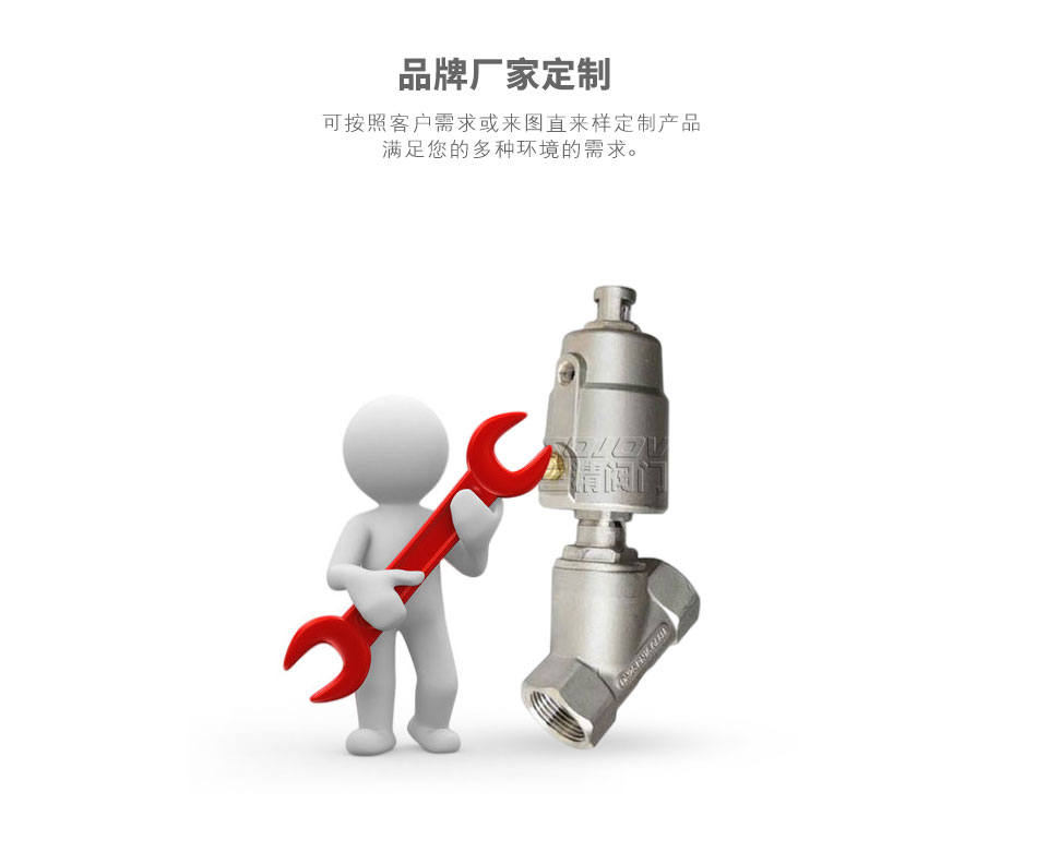 寶塔型不銹鋼絲扣角座閥可定制 寶塔型不銹鋼絲扣角座閥可定制
