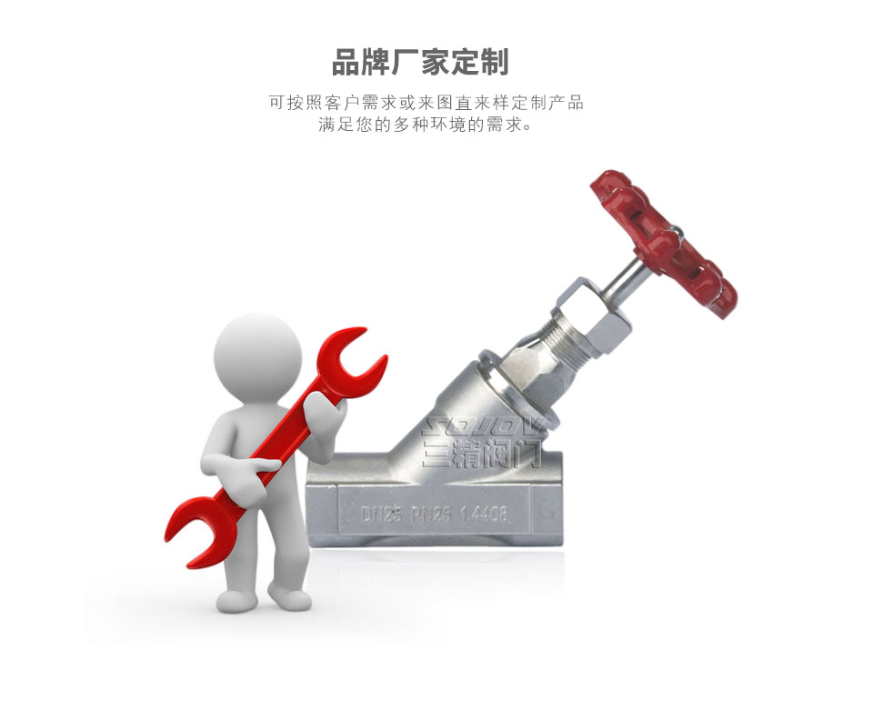 手動(dòng)角座閥可定制 手動(dòng)角座閥可定制