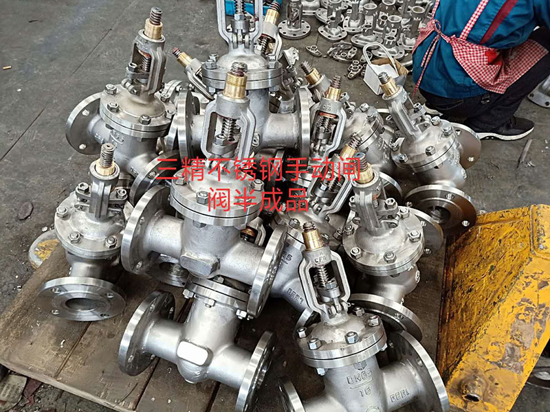 不銹鋼手動(dòng)閘閥半成品