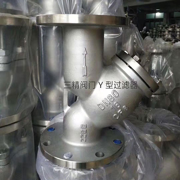 Y型過濾器