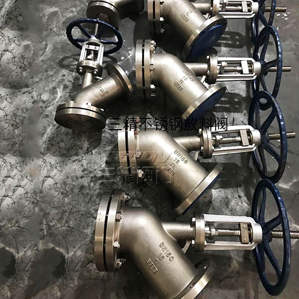 HG5-81-2下展式放料閥系列